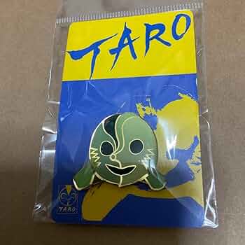 Amazon.co.jp: 岡本太郎 公式ショップ 午後の日 ピンバッジ レア