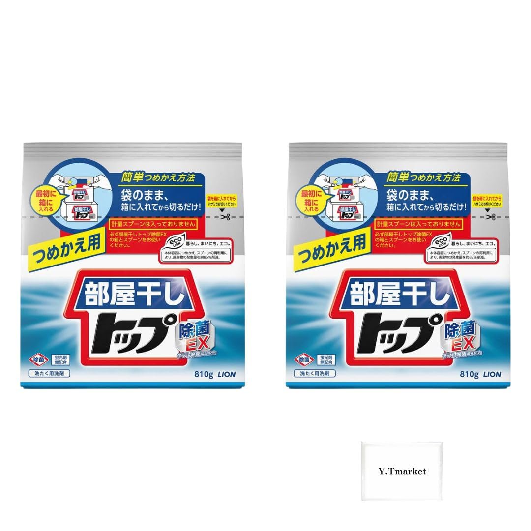 Amazon.co.jp: LION 部屋干し トップ 除菌EX つめかえ用 810g 粉末