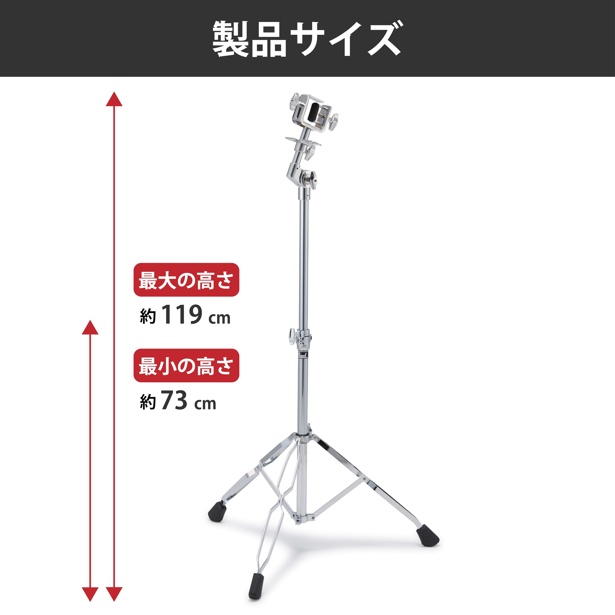 Amazon | Pearl パール ボンゴスタンド BG-STN | スタンド | 楽器