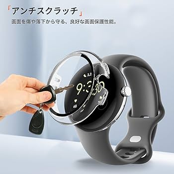 Google Pixel9 ＆ Pixel Watch 3セット Google Pixel Watch 3 Wi-Fiモデル 45mm GA05785-US [Matte