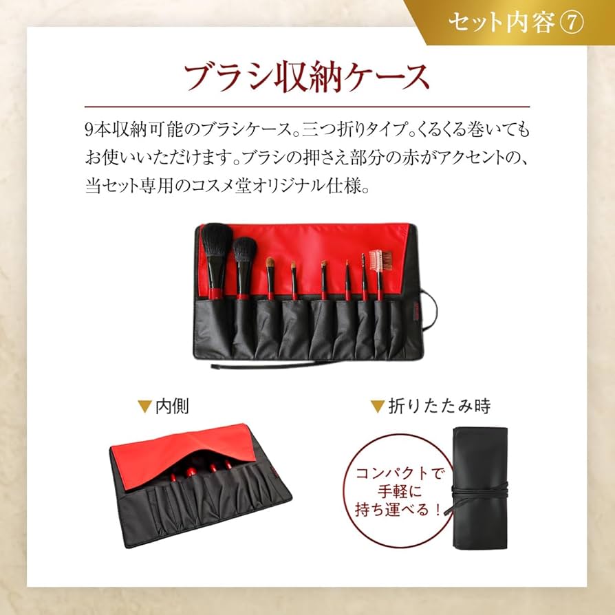 Amazon.co.jp: 匠の化粧筆コスメ堂 熊野筆 トゥルーセレクション