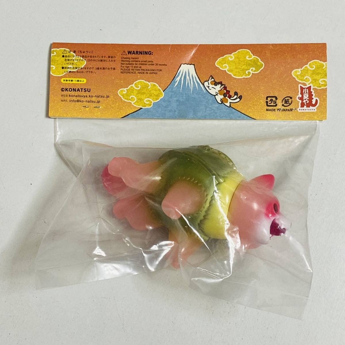 Amazon.co.jp: 小夏や 小夏屋 妖怪獣大戦 チャガラ 2個セット