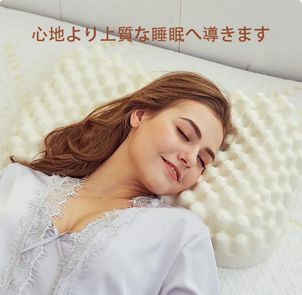 Amazon｜MOONLATEX 枕 ナショナルラテックスまくら 肩こり防止 肩こり  