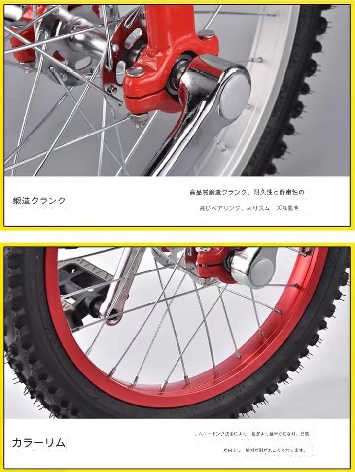 Amazon | ユニサイクル 16インチ 一輪車 一輪自転車 大人用 快適な調節