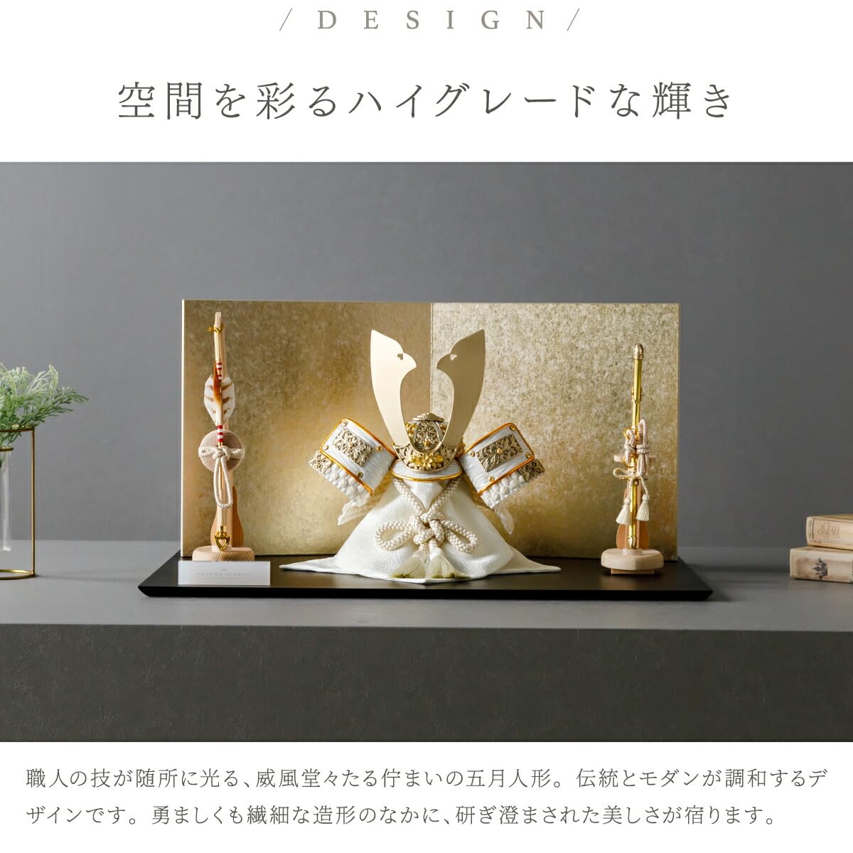 Amazon | ぷりふあ PREFER CLASSIC 五月人形 兜飾り 煌吏 中鍬形 黒塗