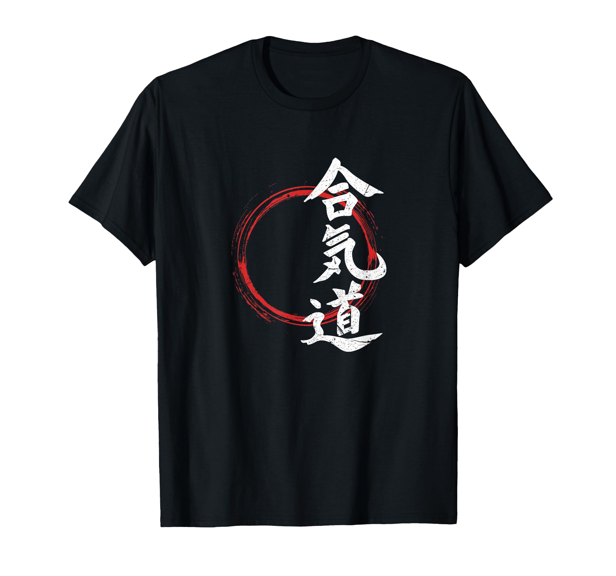 Aikido T-shirt for martial arts lovers T-Shirt