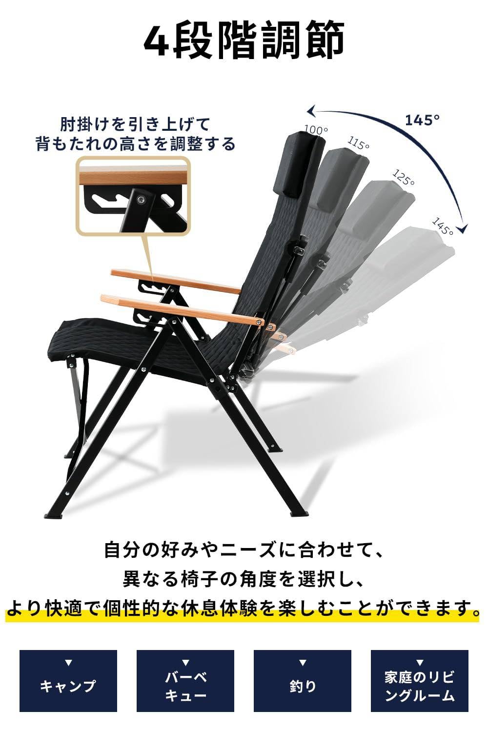 【新品】アウトドアチェア 角度4段階調節　2個セット Amazon.co.jp: DesertFox キャンプチェア リクライニングチェア