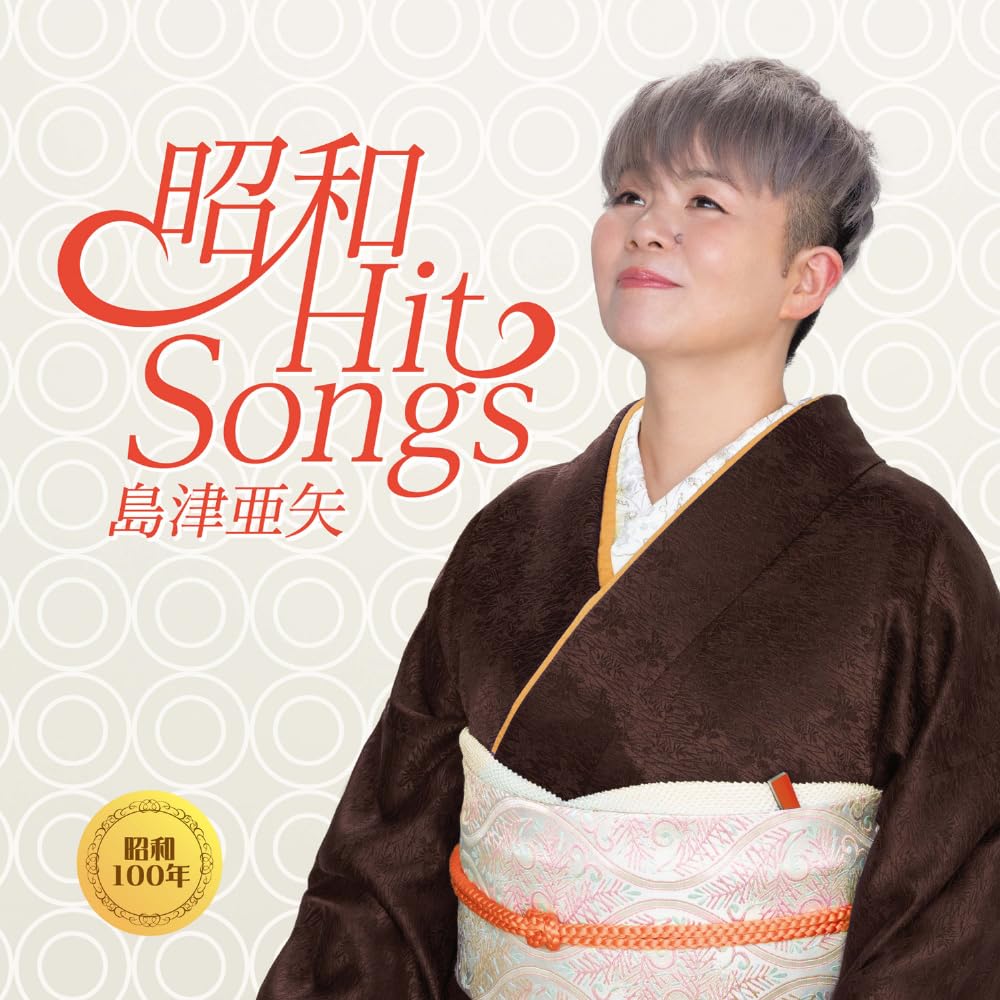 演歌CDシングル100枚セット中古品即納！ 演歌CDコレクション22枚セット - メルカリ