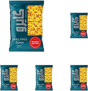 مكرونة حلقات صغيرة من كايرو، 400 جم (عبوة من 5 قطع)