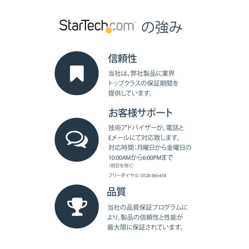 StarTech USB Ethernet Adapter - Fast Network Connection -6