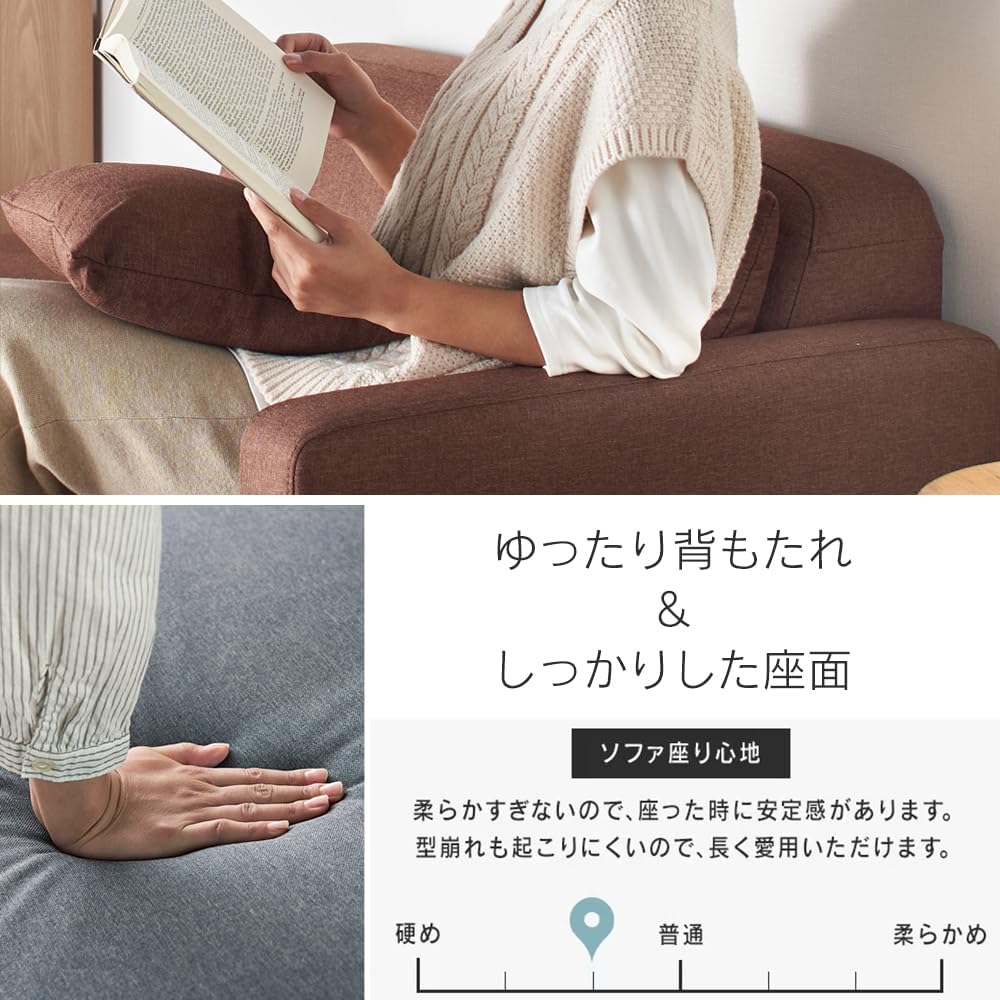 Amazon｜ソファ 2人掛け カウチソファ 幅110cm オットマン クッション2