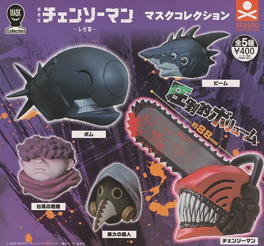 チェンソーマン レゼ コスプレマスク ボンっ . . . . ⚠️ 宅コス マスク . . チェンソーマン レゼ