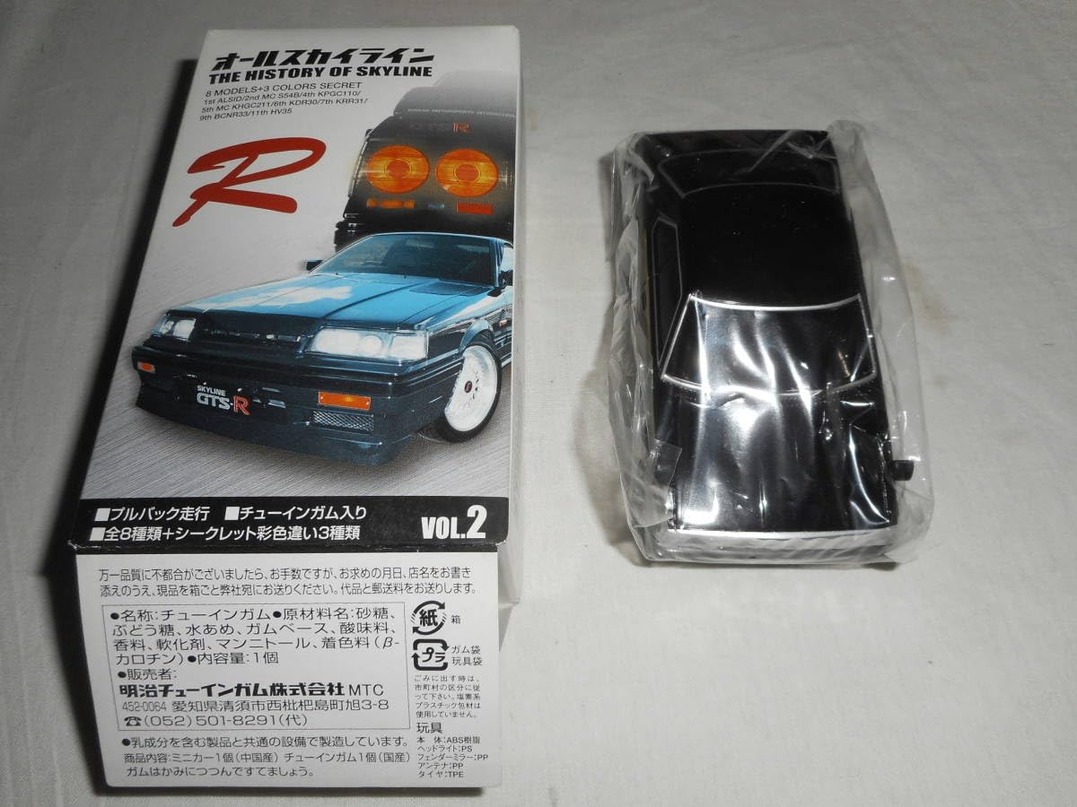 オールスカイライン The history of skyline Vol2