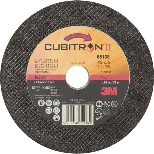 Amazon.co.jp: 3M キュービトロン2 切断砥石 PN65138HD 105mm 25枚