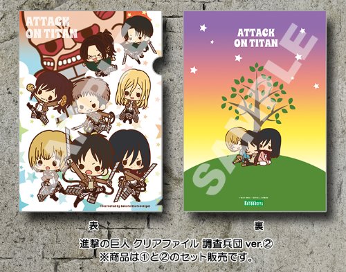 Amazon.co.jp: 進撃の巨人 クリアファイル 調査兵団ver. (キャラクター