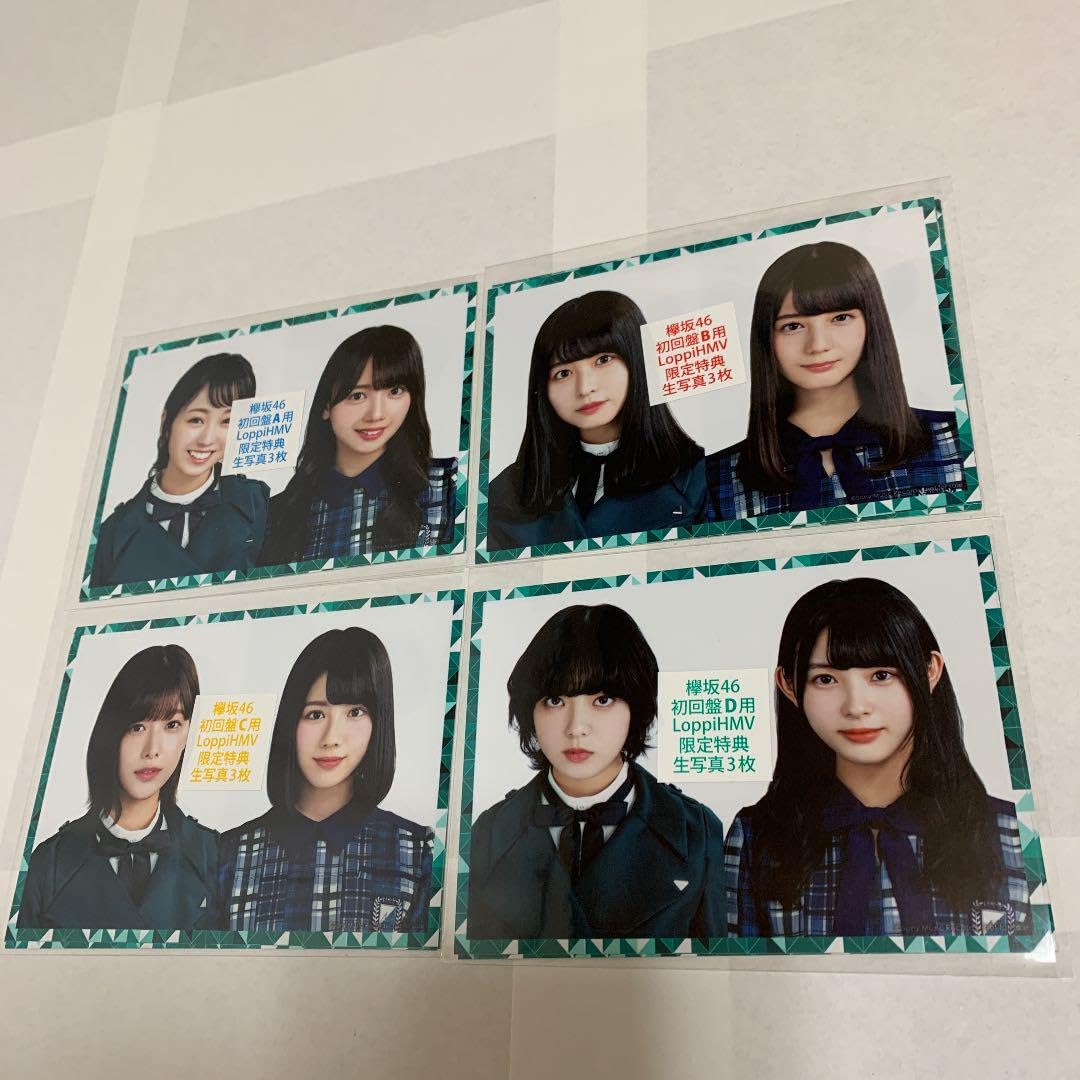 Amazon.co.jp: 欅坂46 日向坂46 Loppi 限定 生写真 12枚セット : おもちゃ