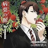 �w�a�t(�킭���)�̖��x�q���F�G�s�����r���� -�w�U�f(�����Ȃ�)�x�X�s���I�t��i-