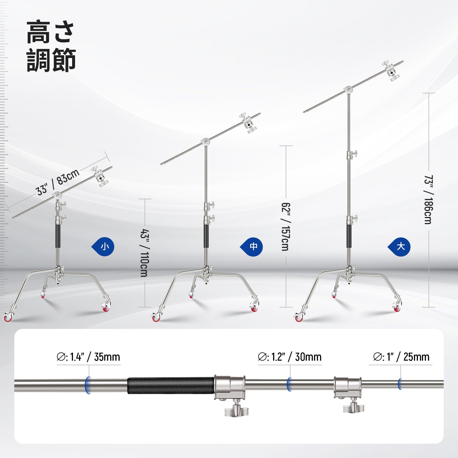 Amazon | NEEWER Cスタンド 110-186cm 回転キャスター付き 写真