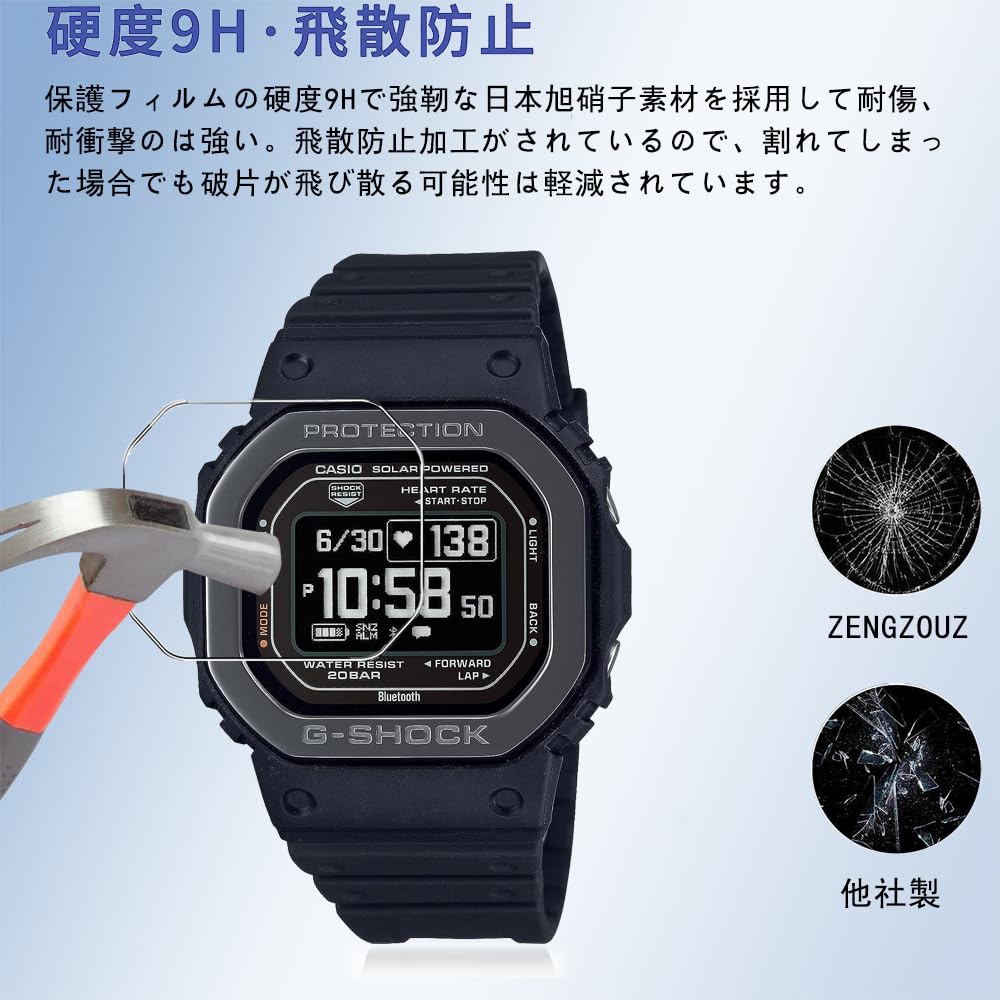 Amazon.co.jp: [2セット]For CASIO 腕時計 G-SHOCK DW-H5600/DW