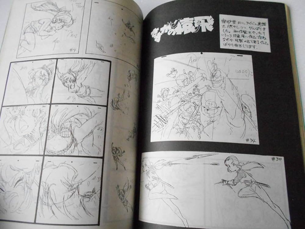 毛利和昭 個人誌「も」別冊 いちごりぼん 設定画 ラフ画集 同人