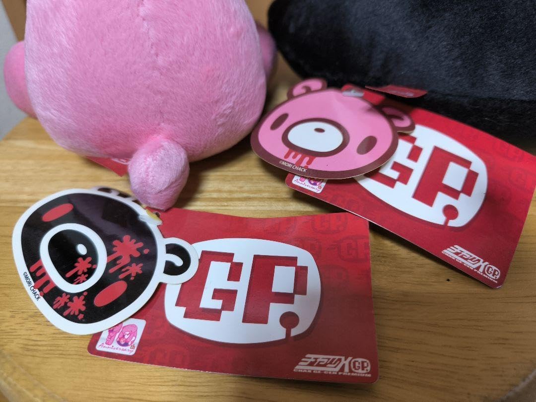 グルーミーハロウィンぬいぐるみ3体セット グルーミーハロウィンぬいぐるみ3体セット Amazon.co.jp: グルーミー