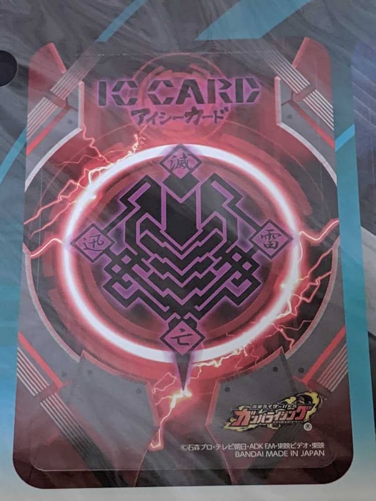 死神ライダー　置物 Forget Memorie's.（S.I.C. No.62 仮面ライダーZX Ninja装備