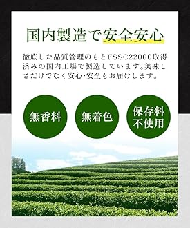 Onkatsu Farm Uji Matcha Goku Domestic (20g/First Tea Used) Premium Matcha Powder Powder Matcha Powder Tea Ceremony Uji Matcha Powder