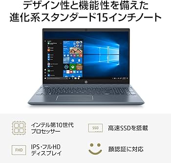 Windowsノート本体 HP Pavilion 15-cs3000 Core i7/16GB/256GB HP Pavilion 15-cs3000 製品詳細 - ノートパソコン | 日本HP