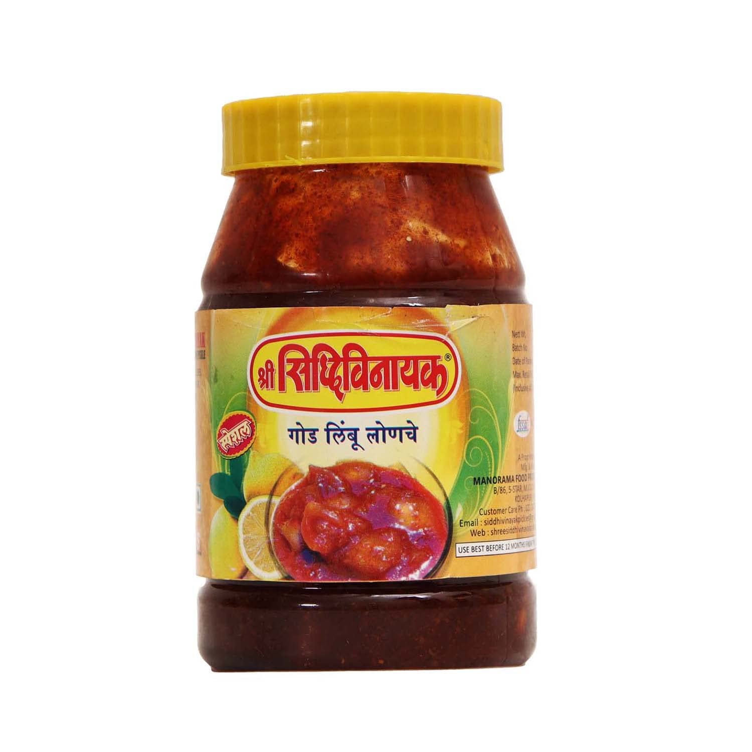 Shree Siddhivinayak Sweet Lemon Pickle | Homemade Ready to Eat | Sweet Sour Lime Pickle | Authentic Homemade Taste | No Artificial Colors | 500g