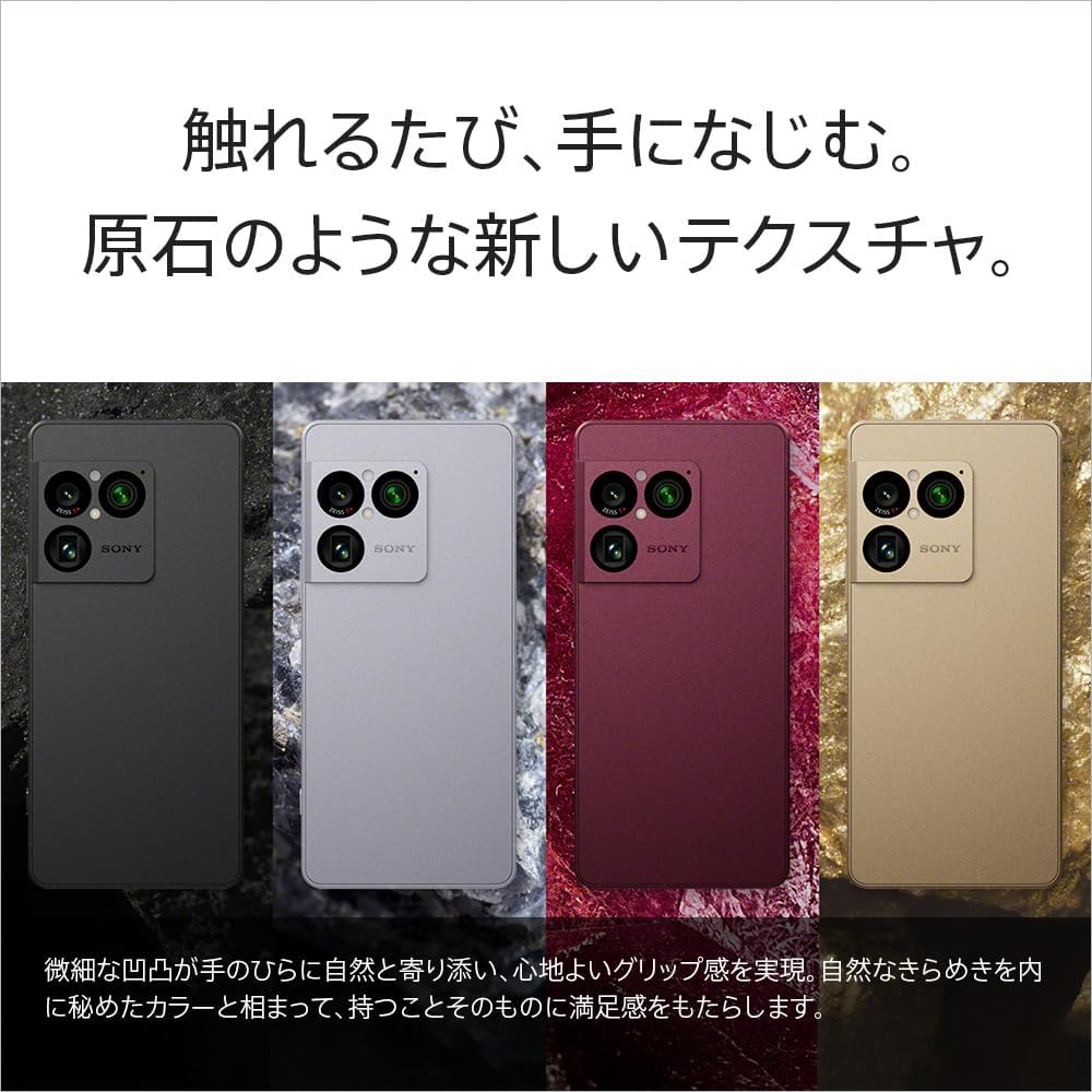 Xperia 1 VIII