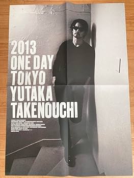 【新品未使用】竹野内豊ポスターセット1999. 2001-2003（おまけ付き） Amazon.co.jp: 竹野内豊 写真集 : おもちゃ