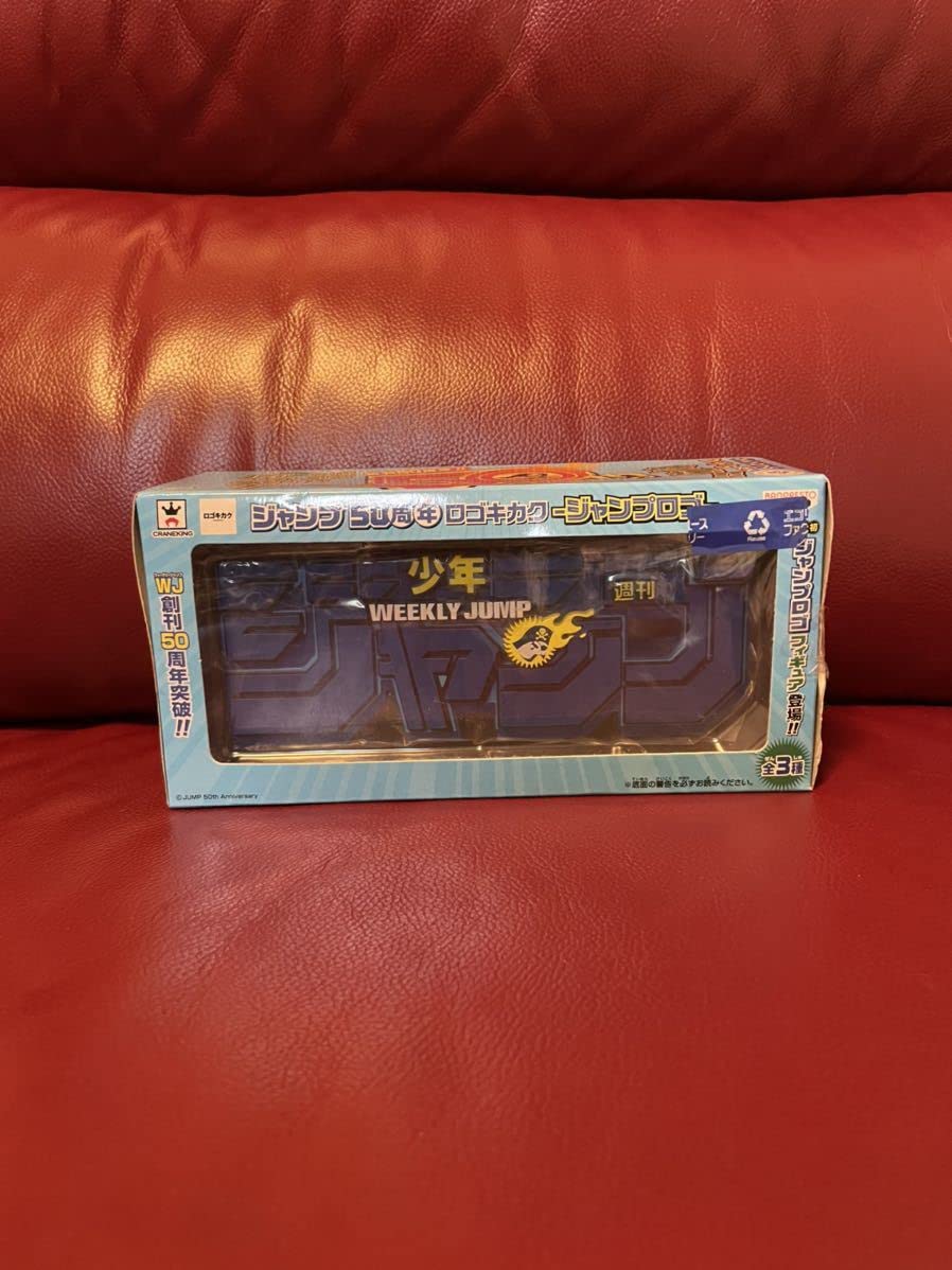 Amazon.co.jp: ジャンプ50周年 ロゴキカク ジャンプロゴ ブルーVer