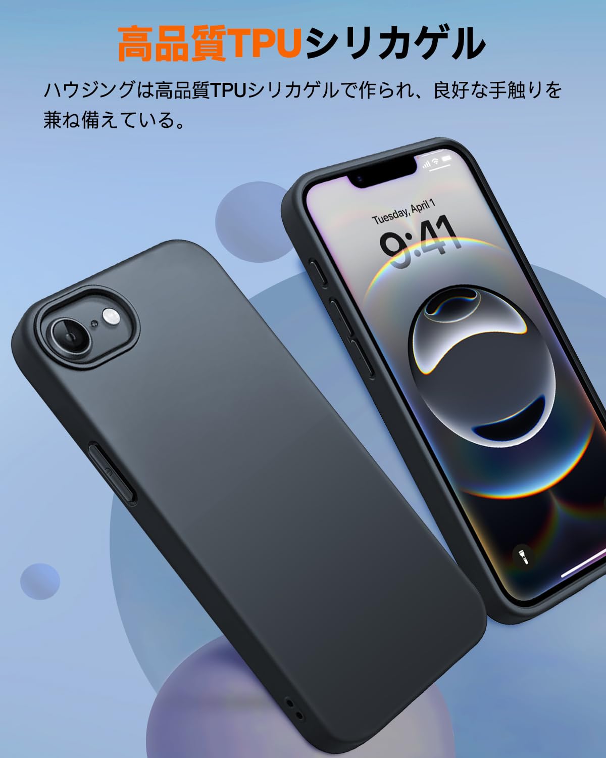 Amazon.co.jp: iPhone 17e ケース 16e用カバー ブラック 耐衝撃 落下