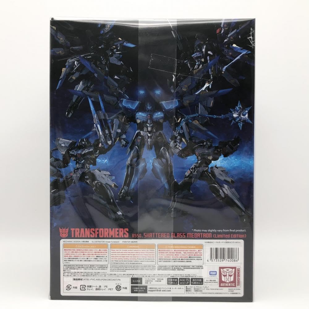 Amazon.co.jp: 【中古】未開封 ウイング フレイムトイズ
