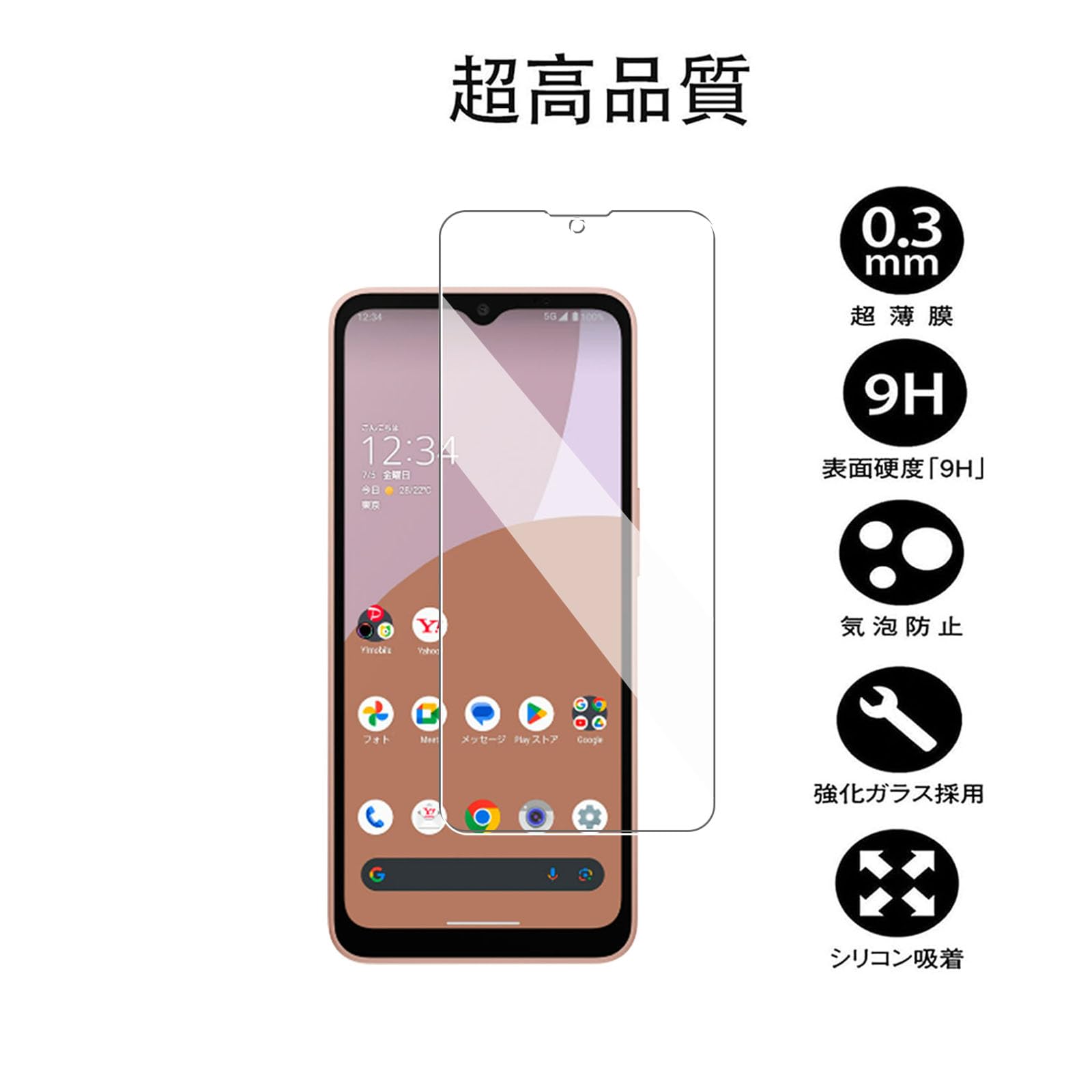 Amazon.co.jp: 【1枚ガラスフィルム+シリコン ケース】 AQUOS Wish 4