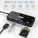 atolla SDカードリーダー USB3.0 USBハブ 5-in-1 USB3.0ポート×3+SD&TF/microSDカードリーダー 同時読み書き UHS-Iカード用 電源スイッチ付き 60cmケーブル USB SD変換アダプタ Windows/Mac OS/Chrome OS/Linus対応 画像 2