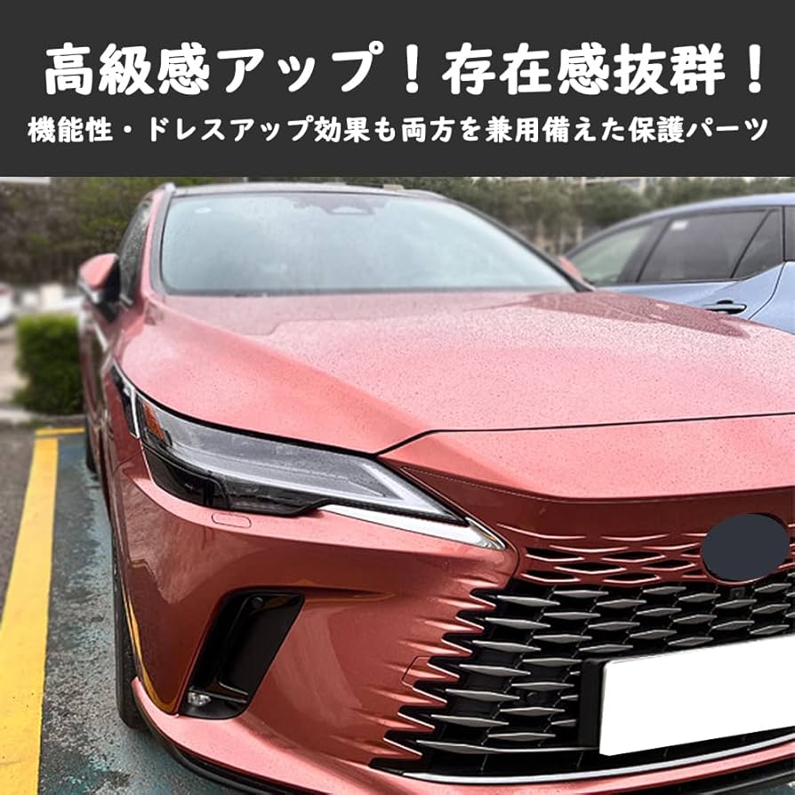 レクサス RX RX350 RX350h RX500h コンソールガーニッシュ レクサス RX RX350 RX350h RX500h コンソールガーニッシュ（M'z
