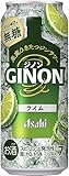 GINON(ジノン) ライム アサヒ チューハイ500ml×24本 ジンサワー 酎ハイ お酒 【無糖】