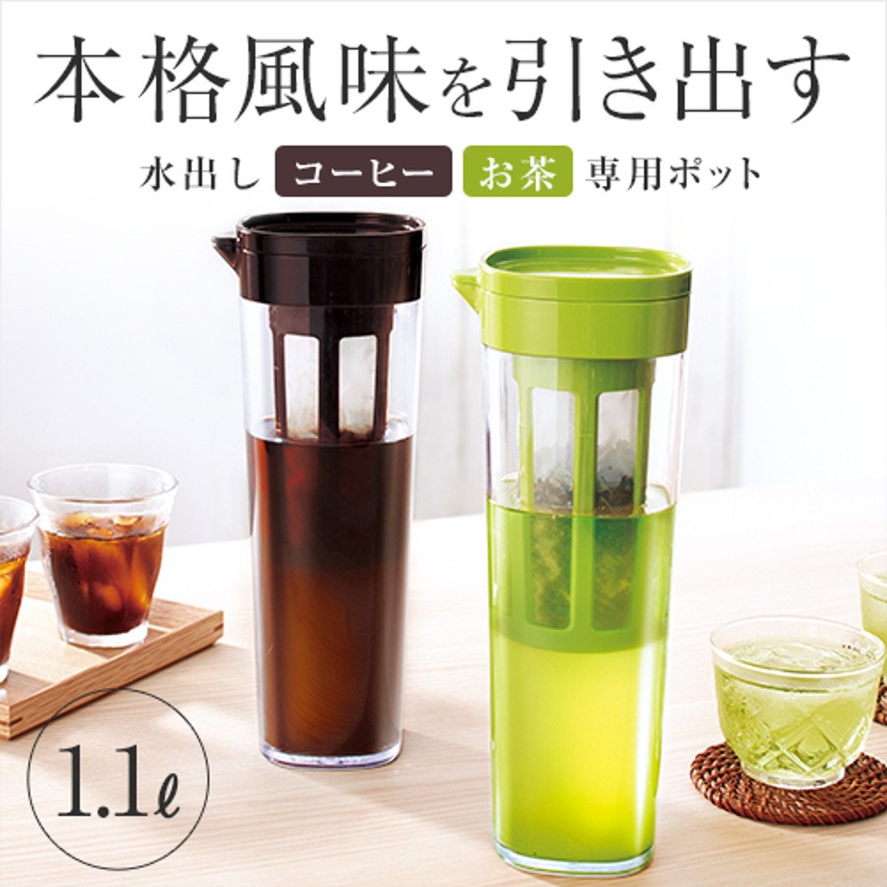 アスベル ドリンク・ビオD-112T  ブラウン dwos6rj Amazon｜アスベル ポット 茶こし付 ビオD-112T 衛生的 1.1L