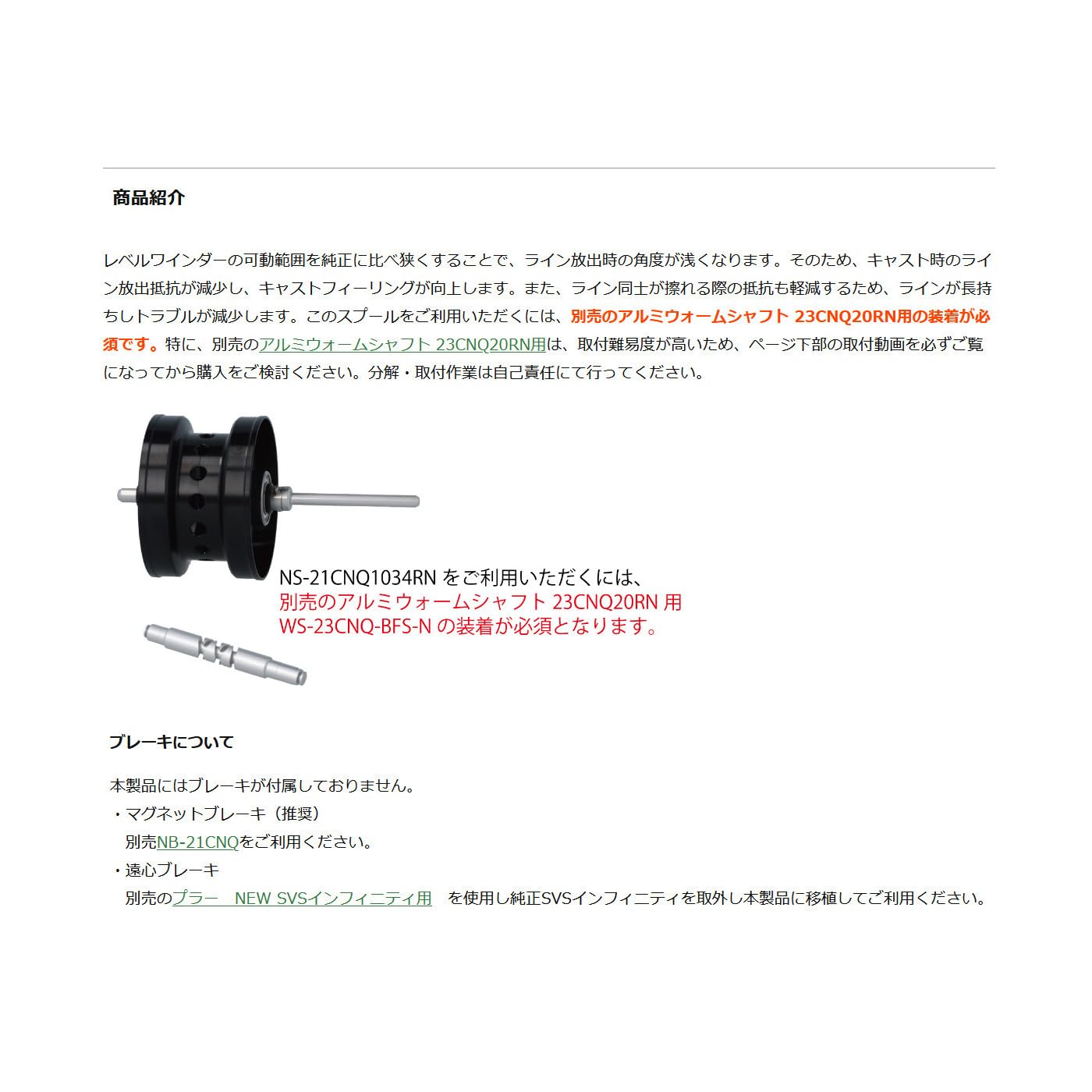 Amazon | Avail(アベイル) ns_21cnq1034rn_blk シマノ 21カルカッタ 