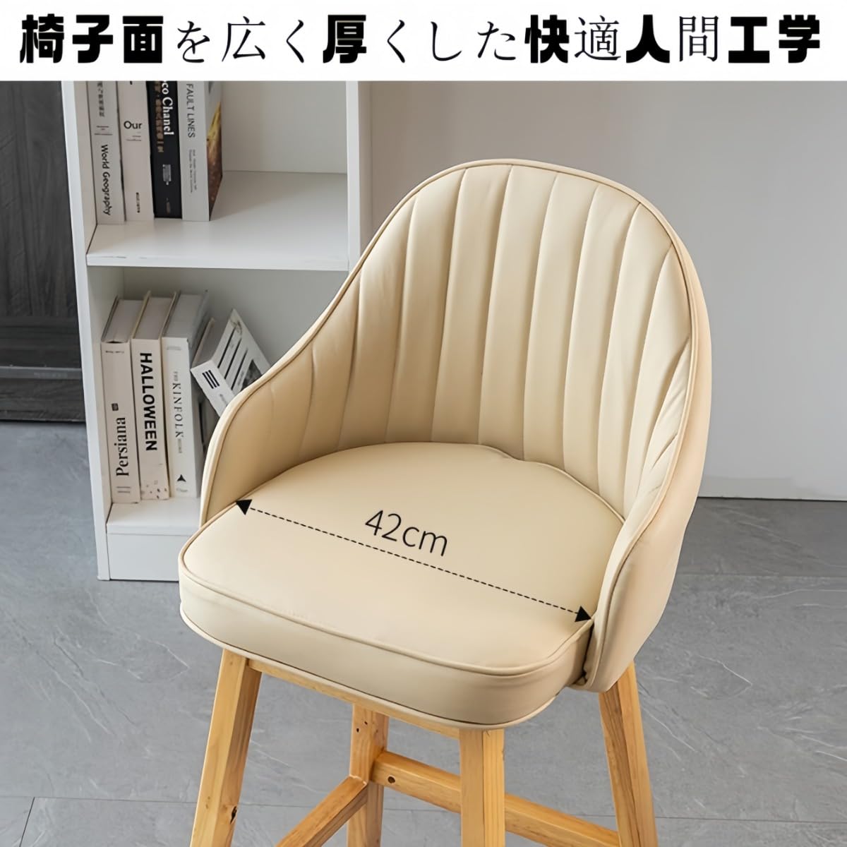 MiluFoxカウンターチェアアンティーク座面高さ63/73/83 cm背もたれなし座り心地工業用鉄木製合板レザークッション合成皮革  Amazon｜MiluFox 天然木 ハイチェア カウンターチェア 座面80cm バースツール 木製 バーチェア 背もたれ付き ダイニング いす  オレン 椅子 ...