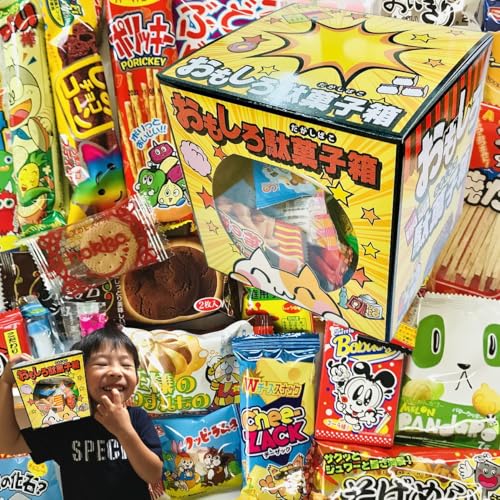 おもしろ駄菓子詰め合わせ 27点セット