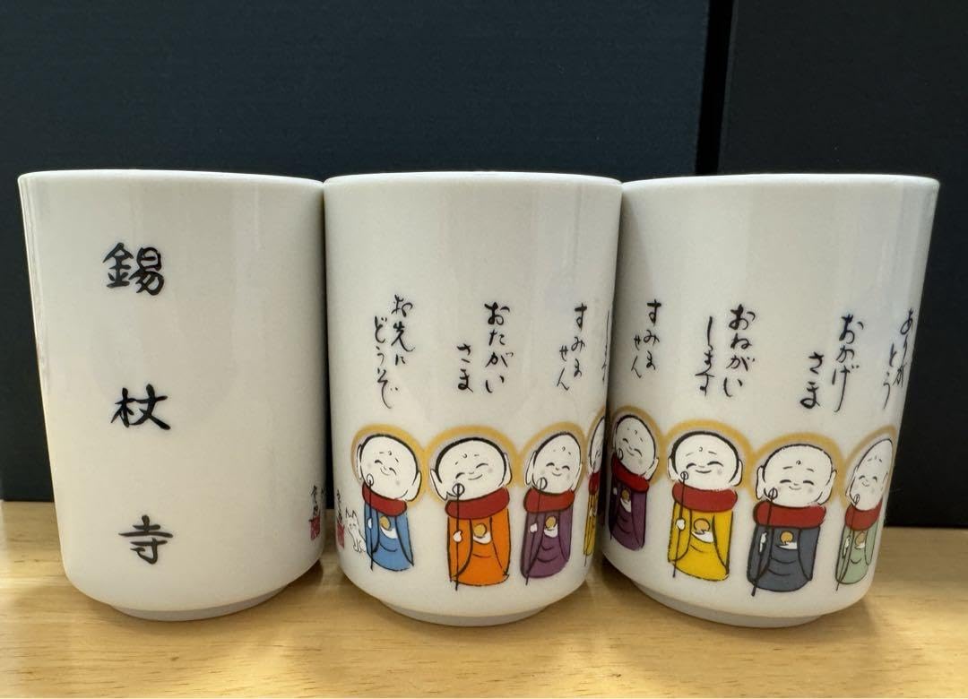ク*ミ様 湯呑み 3RD CERAMICS YUNOMI / サードセラミックス 湯呑 - インテリア