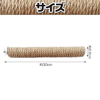 止まり木 CoCo 止まり木 CoCo 止まり木 CoCo torippie_180-444-498