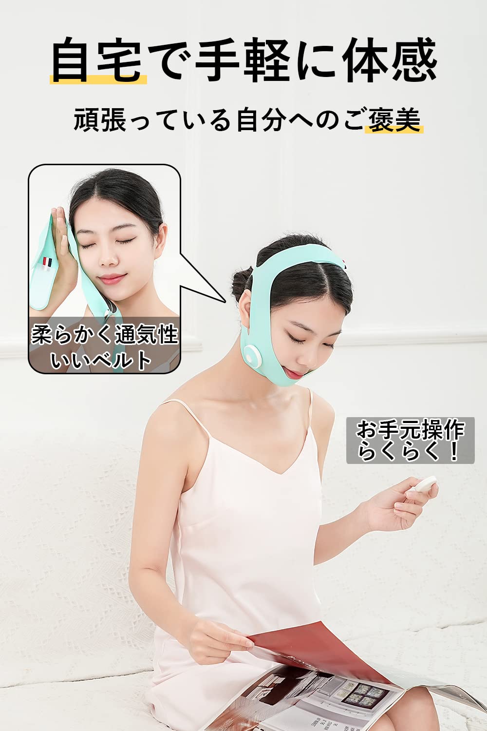 2022新発 ☆美顔器 EMS 年齢肌に速攻 V顔 ☆美顔器 フェイスベルト