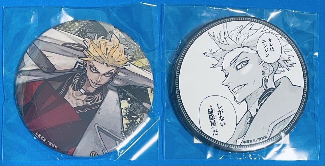ガチアクタくじ引き堂 エンジン セット 5点 ガチアクタ」ガチクジ | くじ引き堂