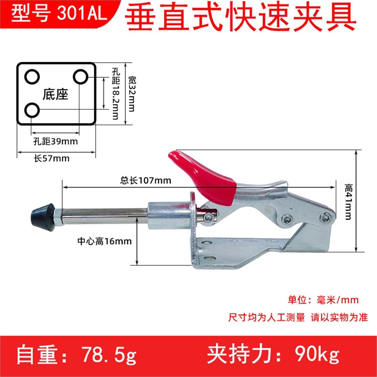 Quick clamp GH301AL push-pull hardware quick clamp welding fixed test frame fixture