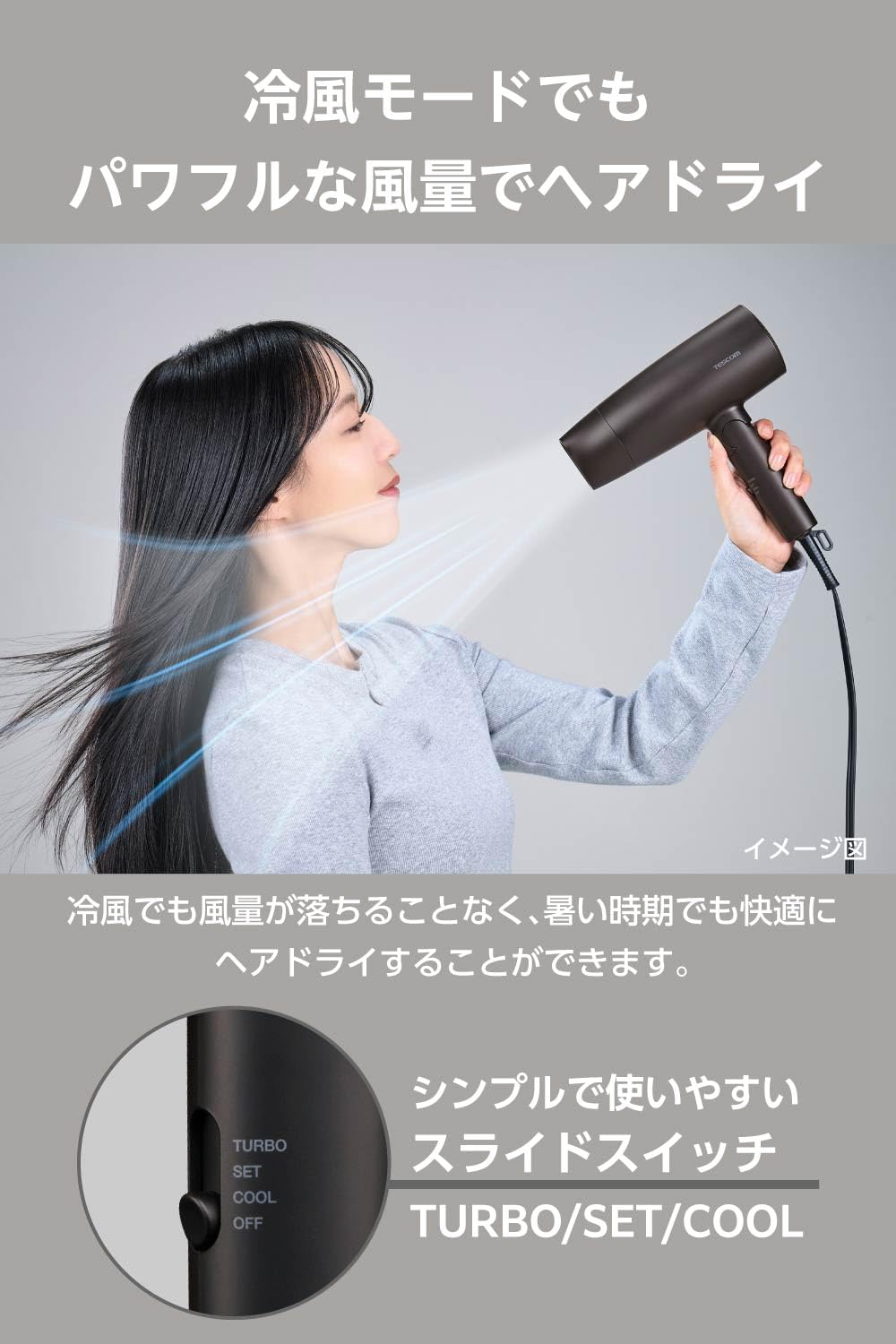 Amazon | テスコム (TESCOM) ドライヤー プロテクトイオン 大風量 速乾