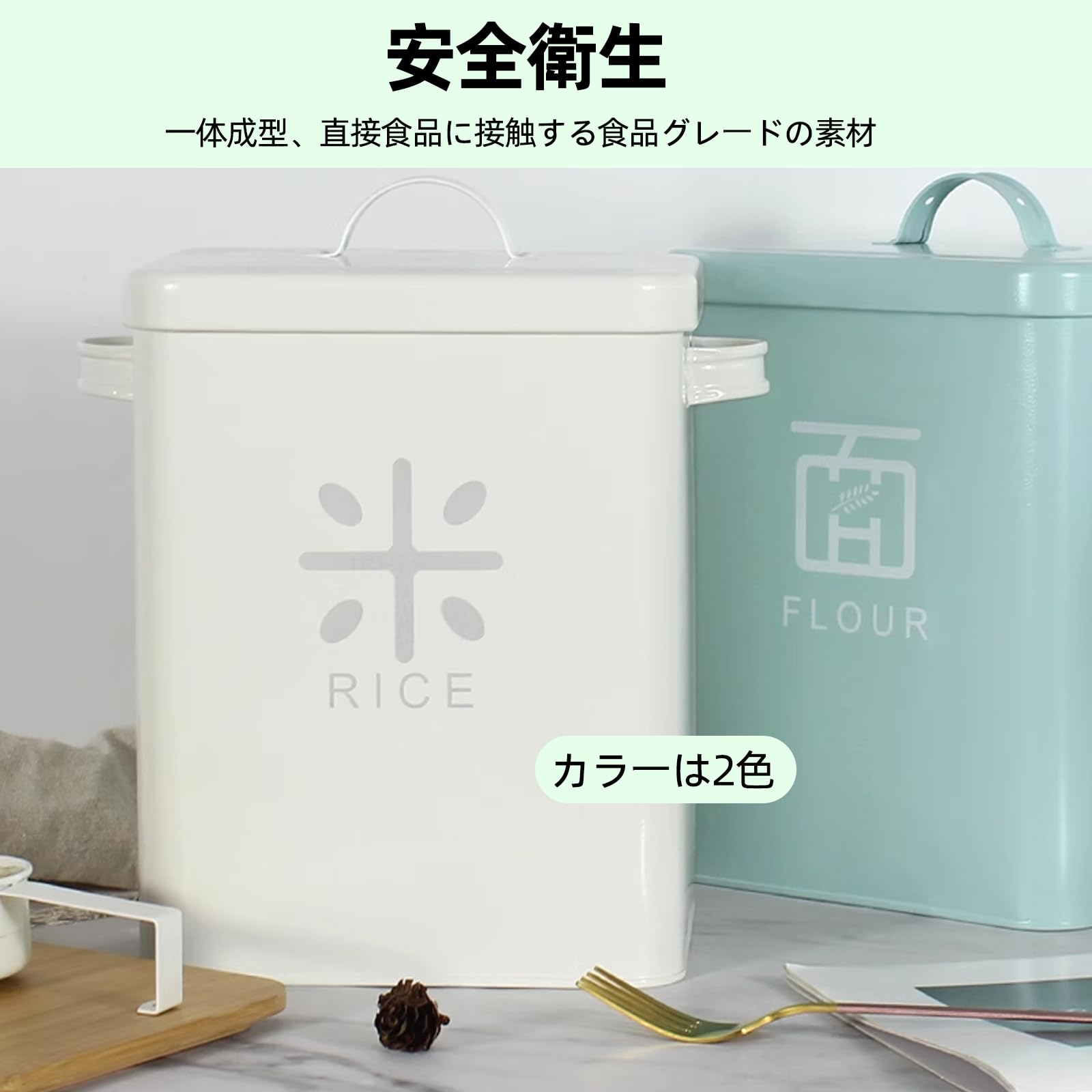 Amazon｜Emuia 亜鉛メッキ鉄製 米保存容器 密閉式ライスストッカー 5kg