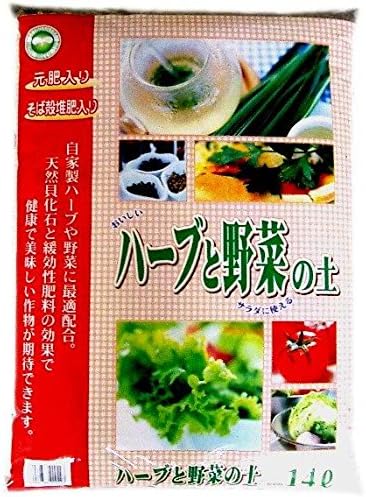 Amazon 野菜用培養土 ハーブと野菜の土 14リットル 用土